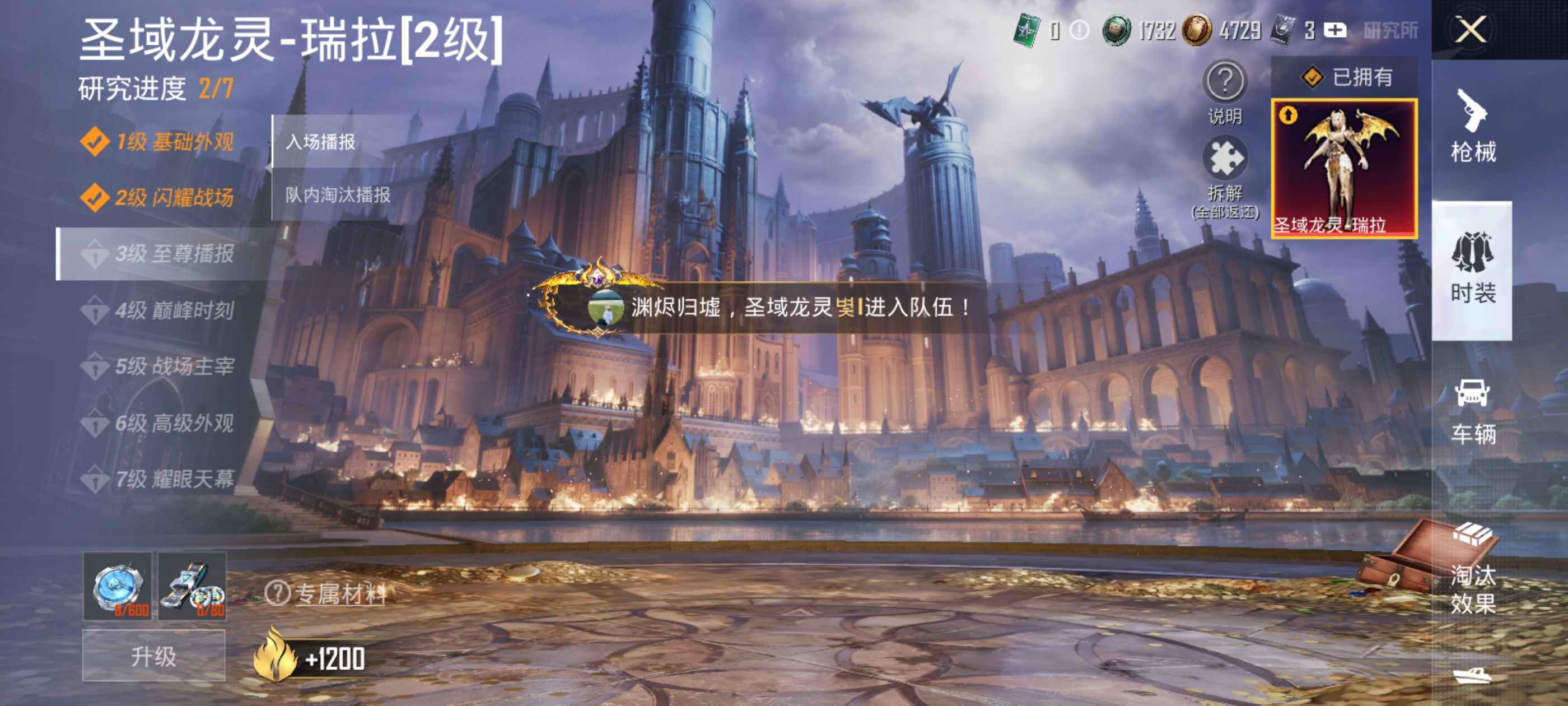 HPQM3382502和平精英账号详情图23 HPQM3382502和平精英账号详情图23