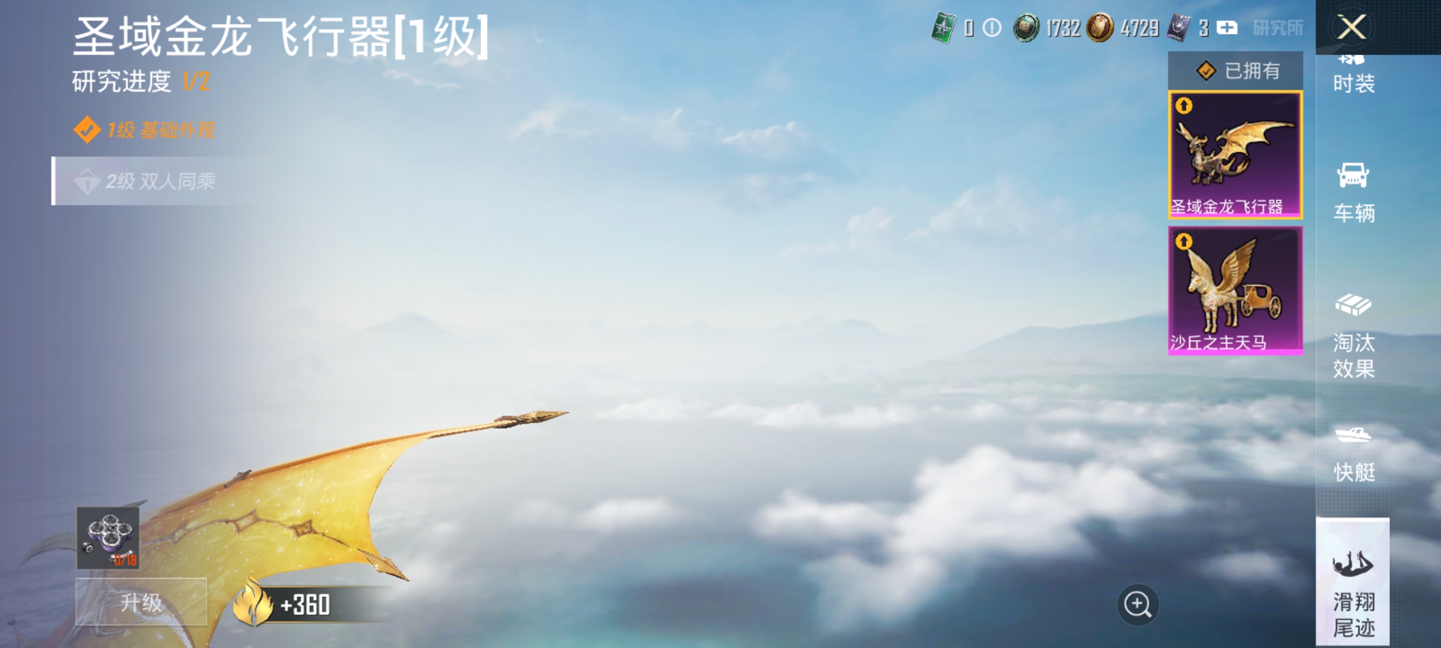 HPQM3382502和平精英账号详情图25 HPQM3382502和平精英账号详情图25