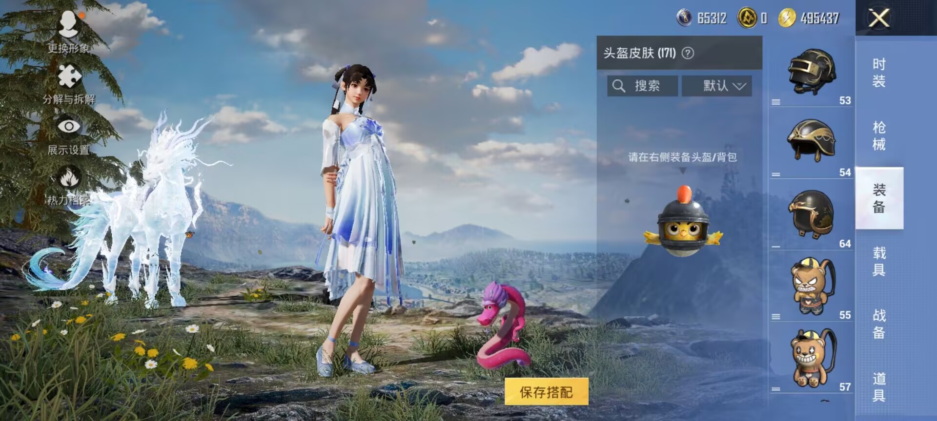 HPQM3382495和平精英账号详情图7 HPQM3382495和平精英账号详情图7