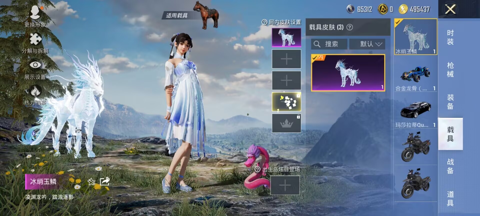 HPQM3382495和平精英账号详情图16 HPQM3382495和平精英账号详情图16