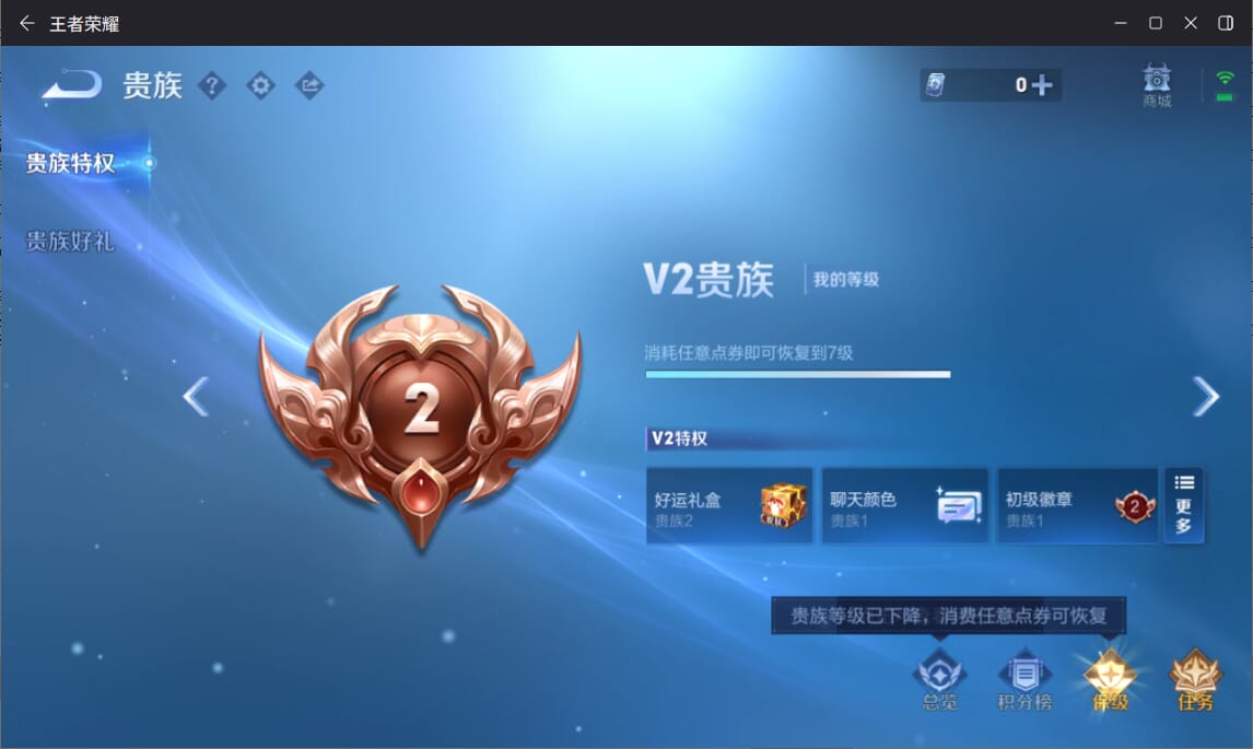 WZCMW3365673王者荣耀账号详情图9 WZCMW3365673王者荣耀账号详情图9