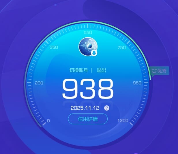 CFCMW373353穿越火线账号详情图4 CFCMW373353穿越火线账号详情图4