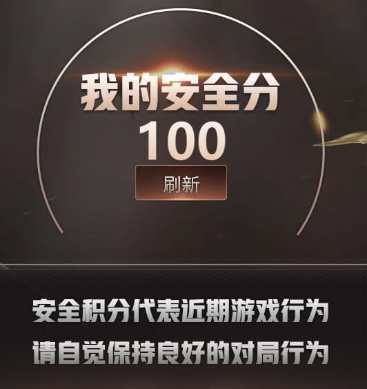 CFCMW373353穿越火线账号详情图6 CFCMW373353穿越火线账号详情图6