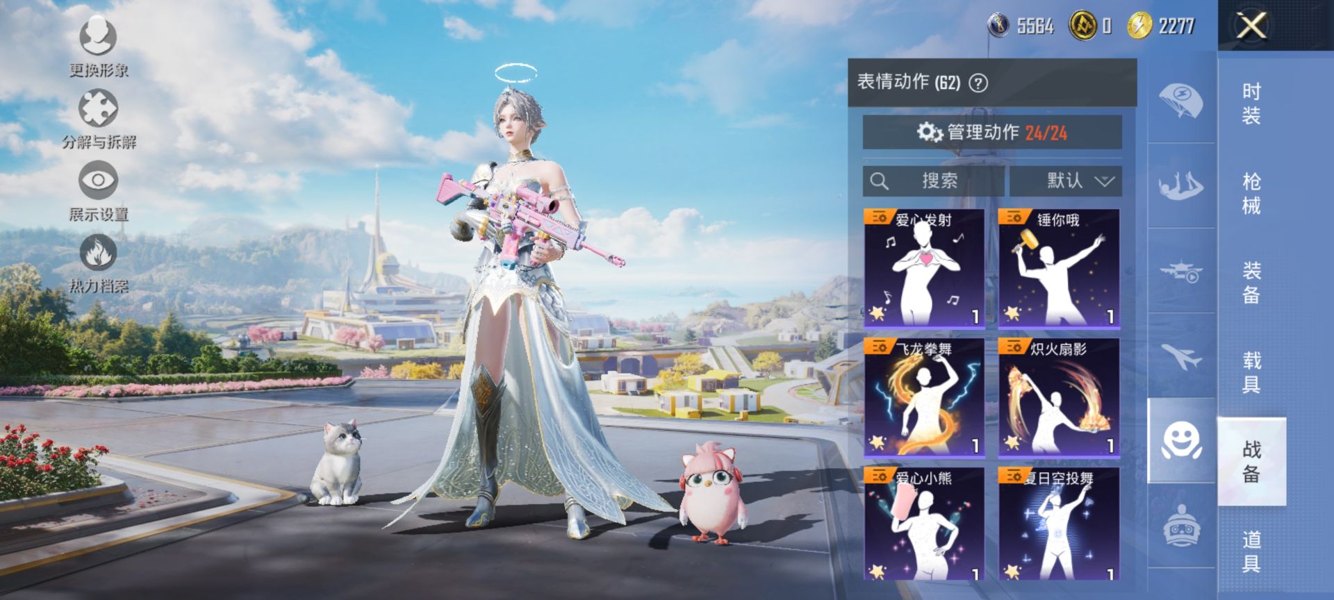 HPQM3399015和平精英账号详情图14 HPQM3399015和平精英账号详情图14