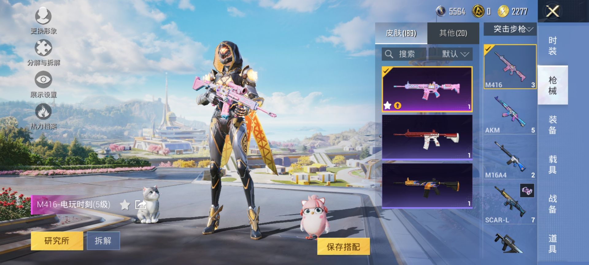 HPQM3399015和平精英账号详情图11 HPQM3399015和平精英账号详情图11