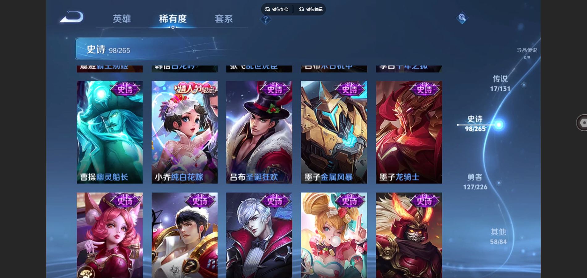 WZCMW3366740王者荣耀账号详情图17