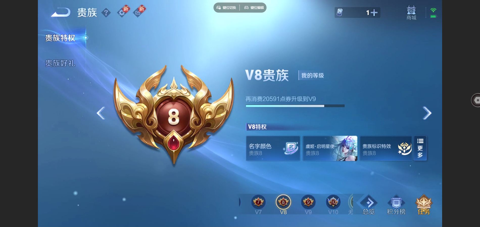 王者荣耀账号苹果QQ126英雄-301皮肤--V8-301皮肤1典藏17传说 对抗路37段 3星传说 幽冥之眼 金色仲夏