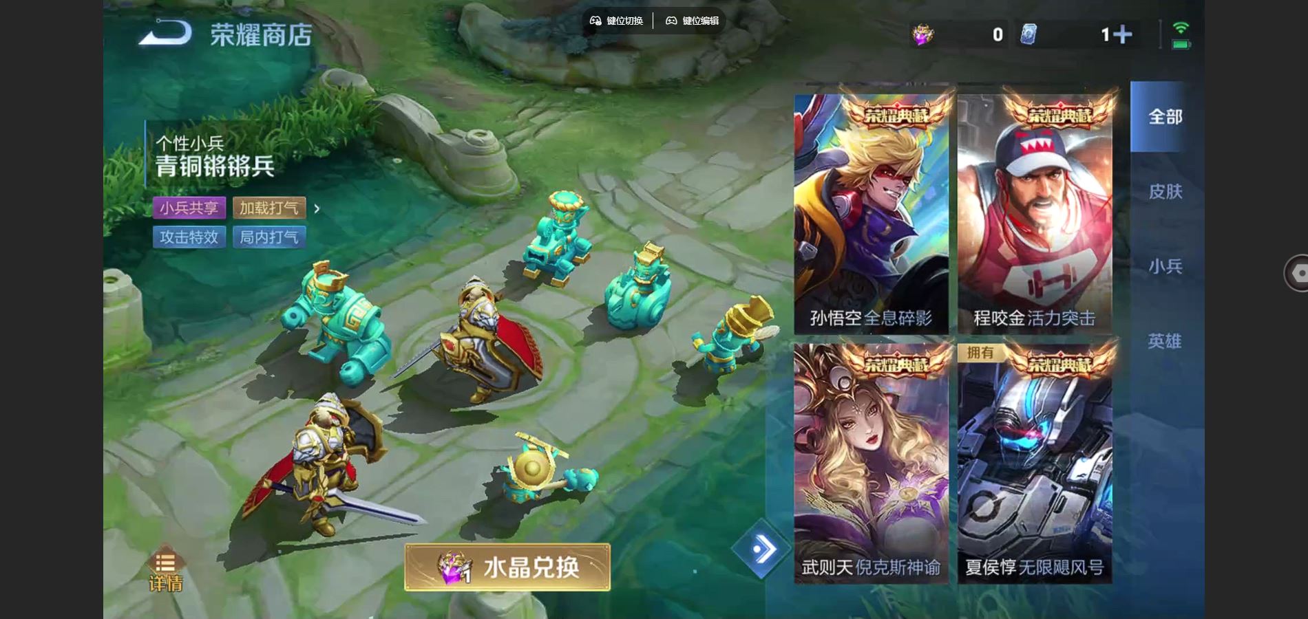 WZCMW3366740王者荣耀账号详情图21