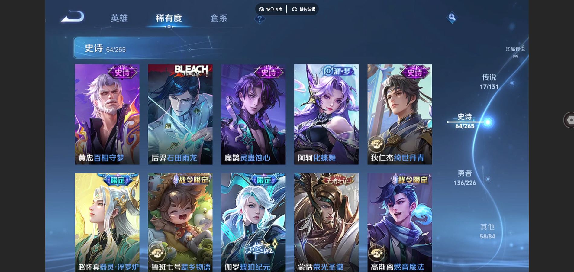 WZCMW3392975王者荣耀账号详情图12