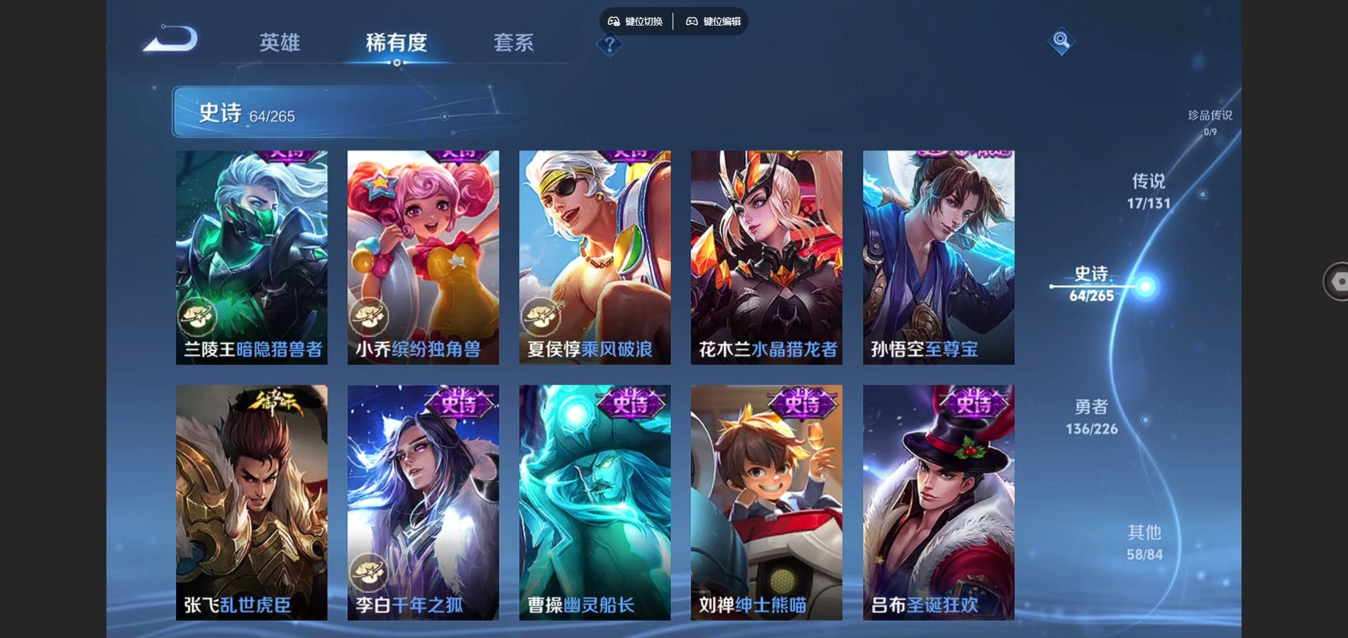 WZCMW3392975王者荣耀账号详情图16