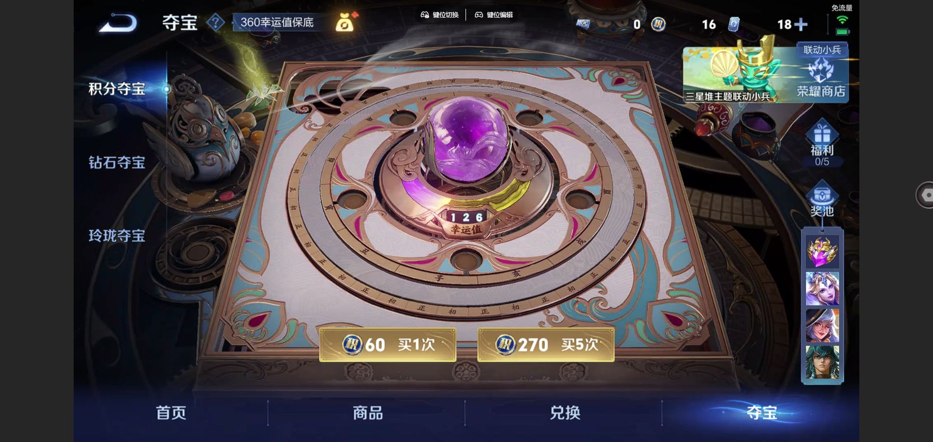 WZCMW3392975王者荣耀账号详情图18