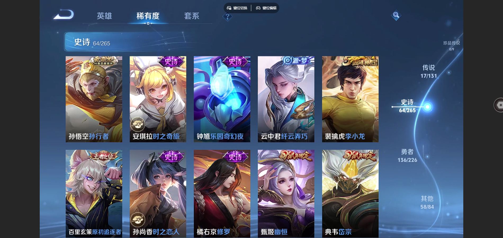 WZCMW3392975王者荣耀账号详情图13