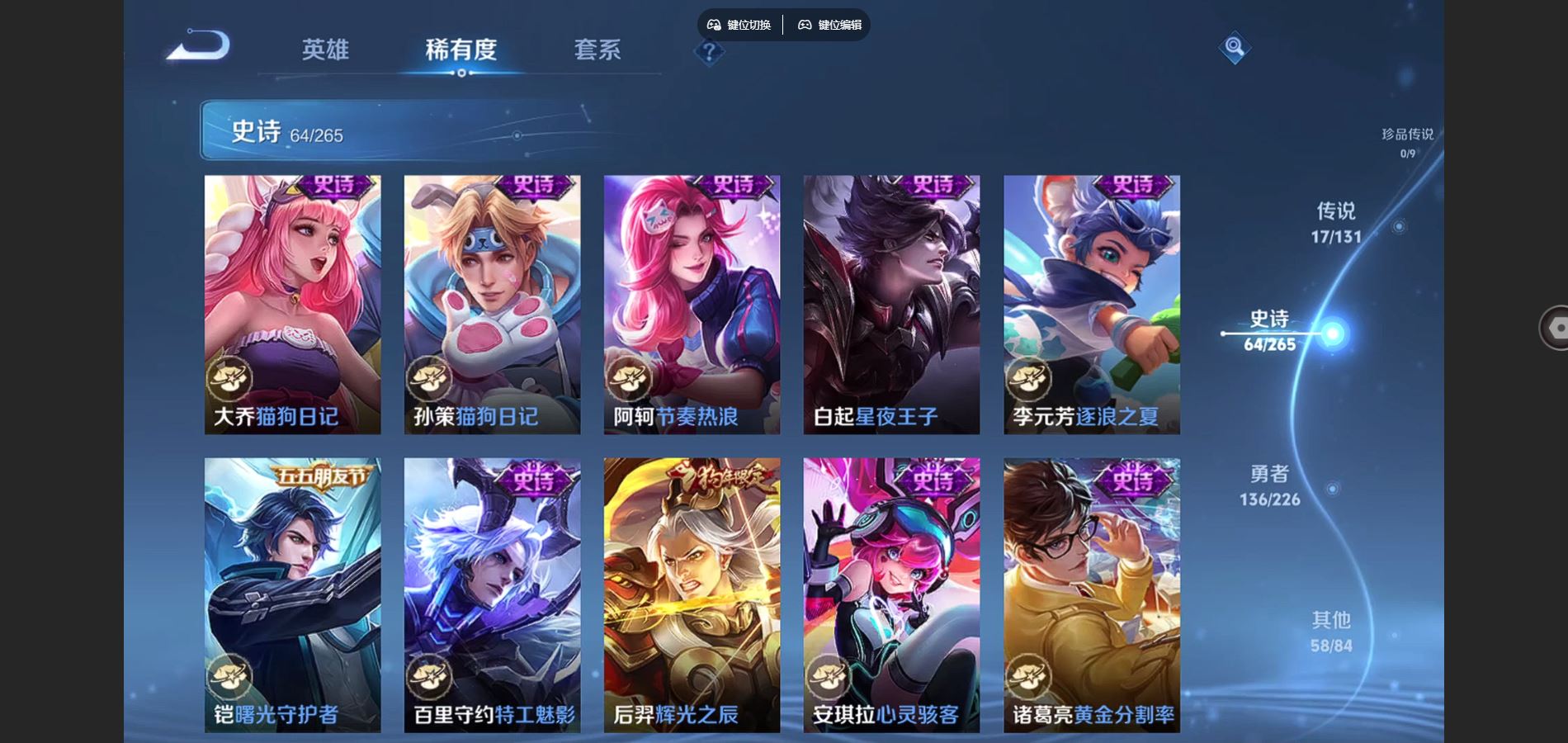 WZCMW3392975王者荣耀账号详情图17