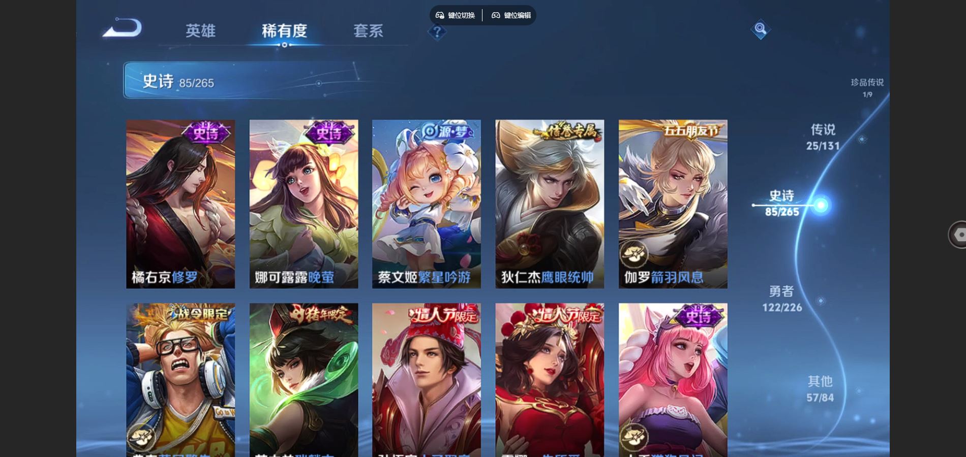 WZCMW3366640王者荣耀账号详情图15 WZCMW3366640王者荣耀账号详情图15