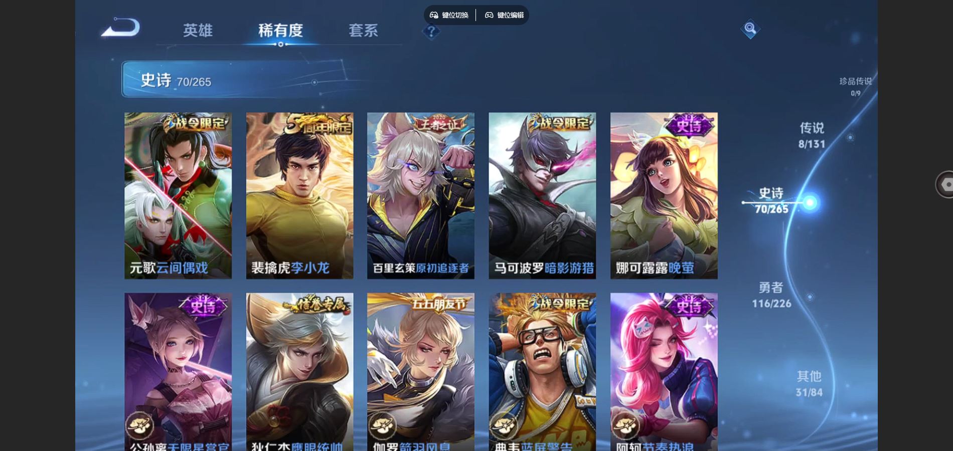 WZCMW3366631王者荣耀账号详情图11