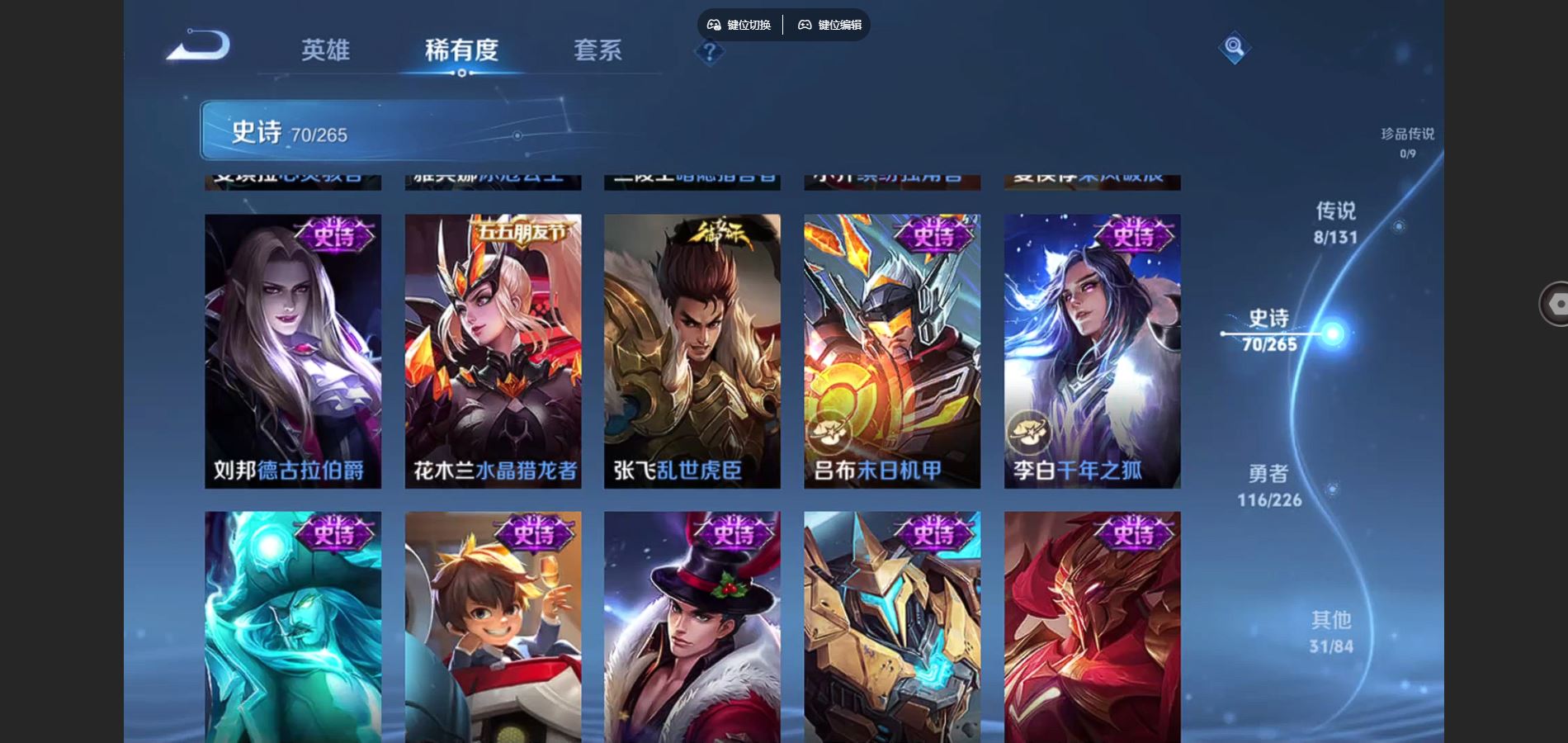 WZCMW3366631王者荣耀账号详情图13