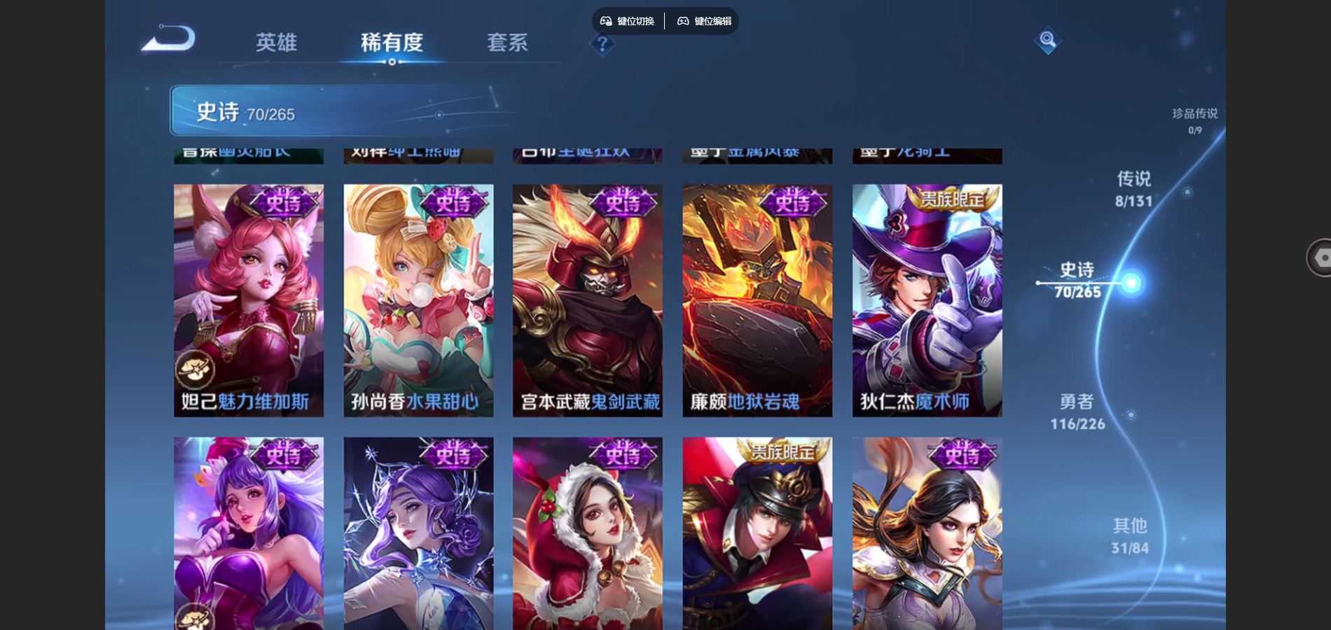 WZCMW3366631王者荣耀账号详情图12