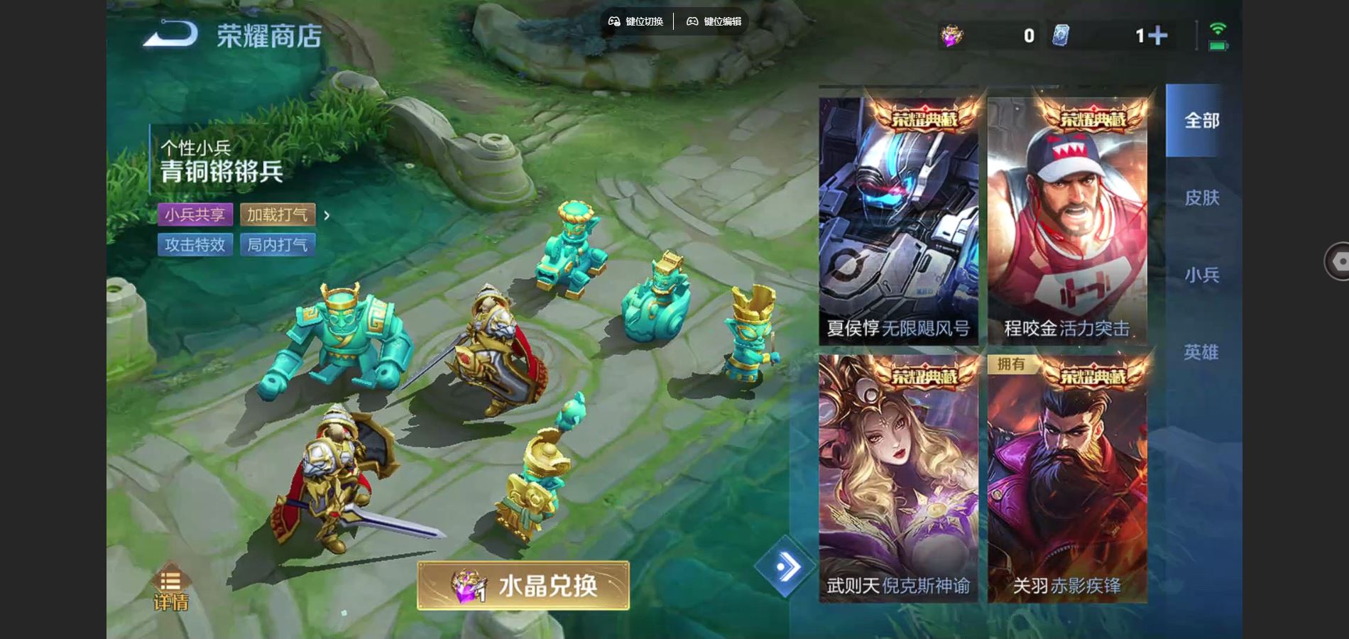 WZCMW3366631王者荣耀账号详情图17