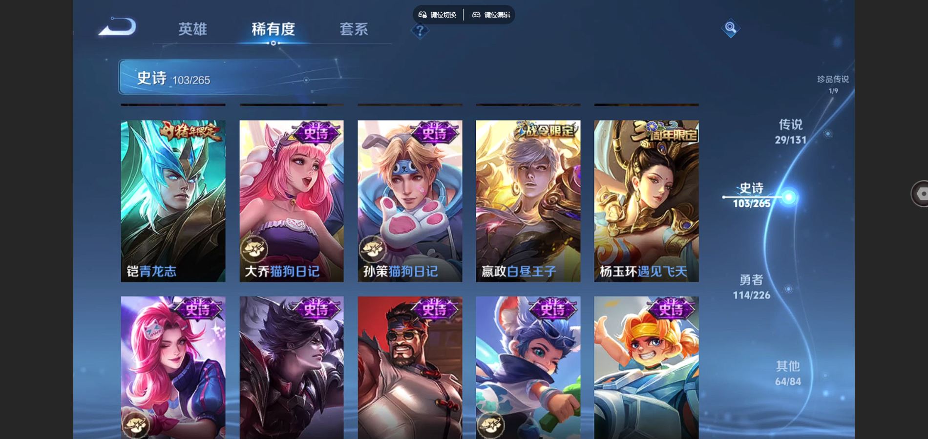 WZCMW3366629王者荣耀账号详情图10 WZCMW3366629王者荣耀账号详情图10