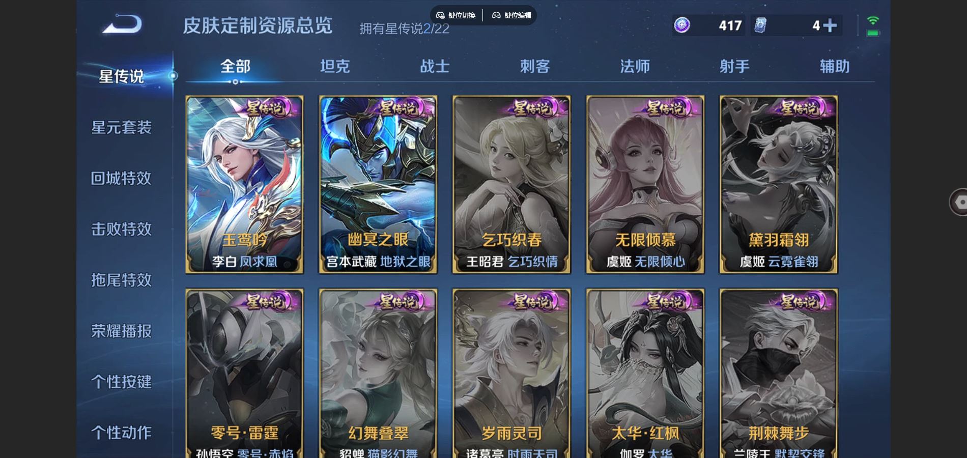 WZCMW3366629王者荣耀账号详情图20 WZCMW3366629王者荣耀账号详情图20