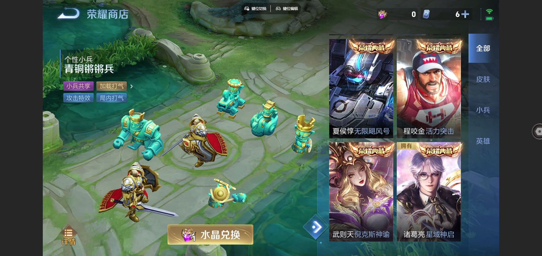 WZCMW3366822王者荣耀账号详情图12 WZCMW3366822王者荣耀账号详情图12