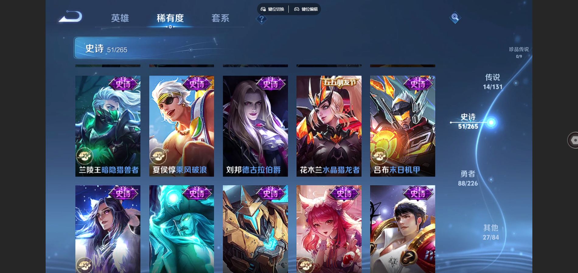 WZCMW3366822王者荣耀账号详情图10 WZCMW3366822王者荣耀账号详情图10