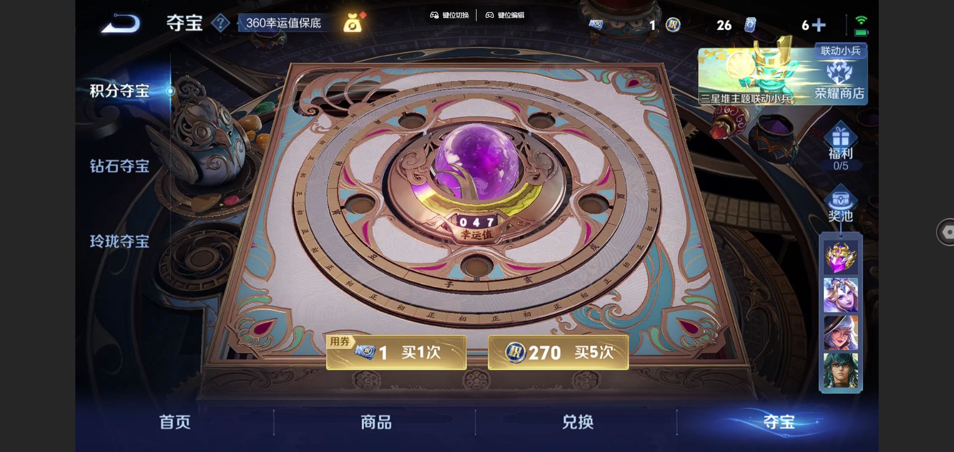 WZCMW3366822王者荣耀账号详情图17 WZCMW3366822王者荣耀账号详情图17