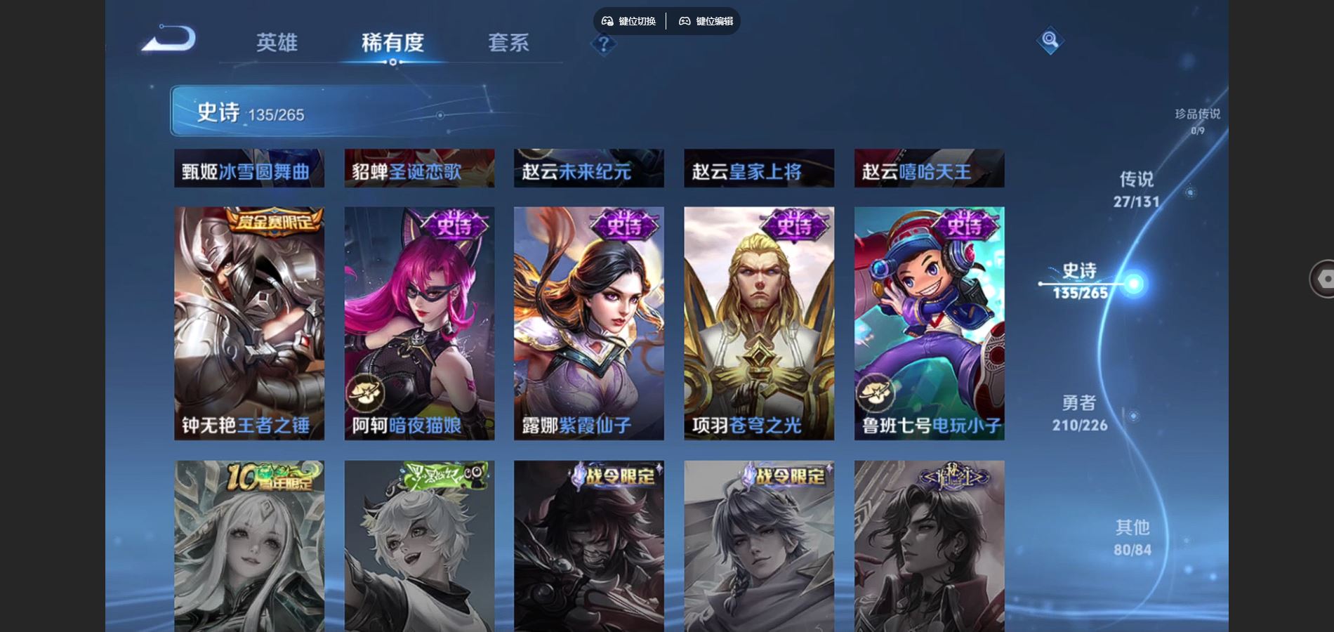 WZCMW3366813王者荣耀账号详情图23