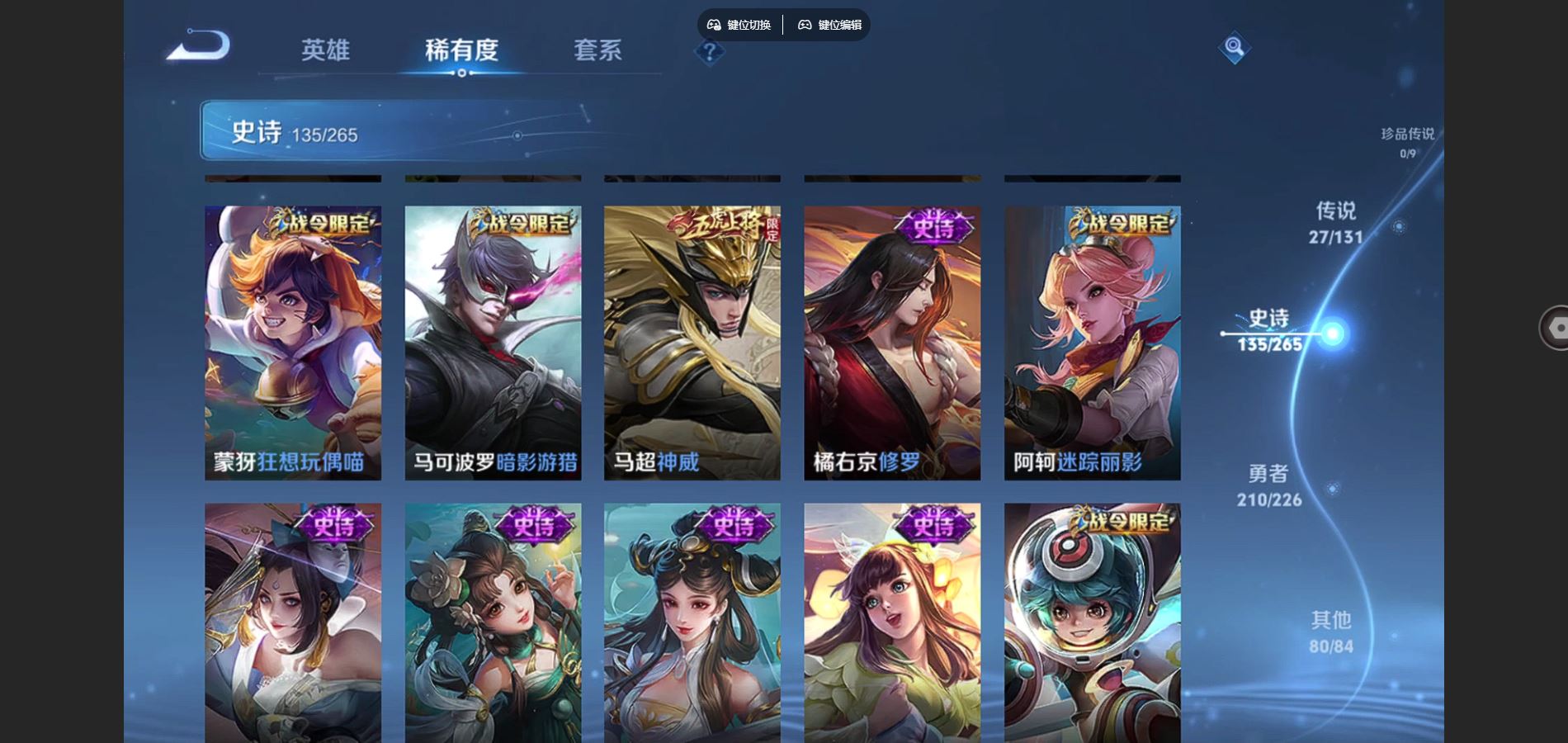 WZCMW3366813王者荣耀账号详情图16