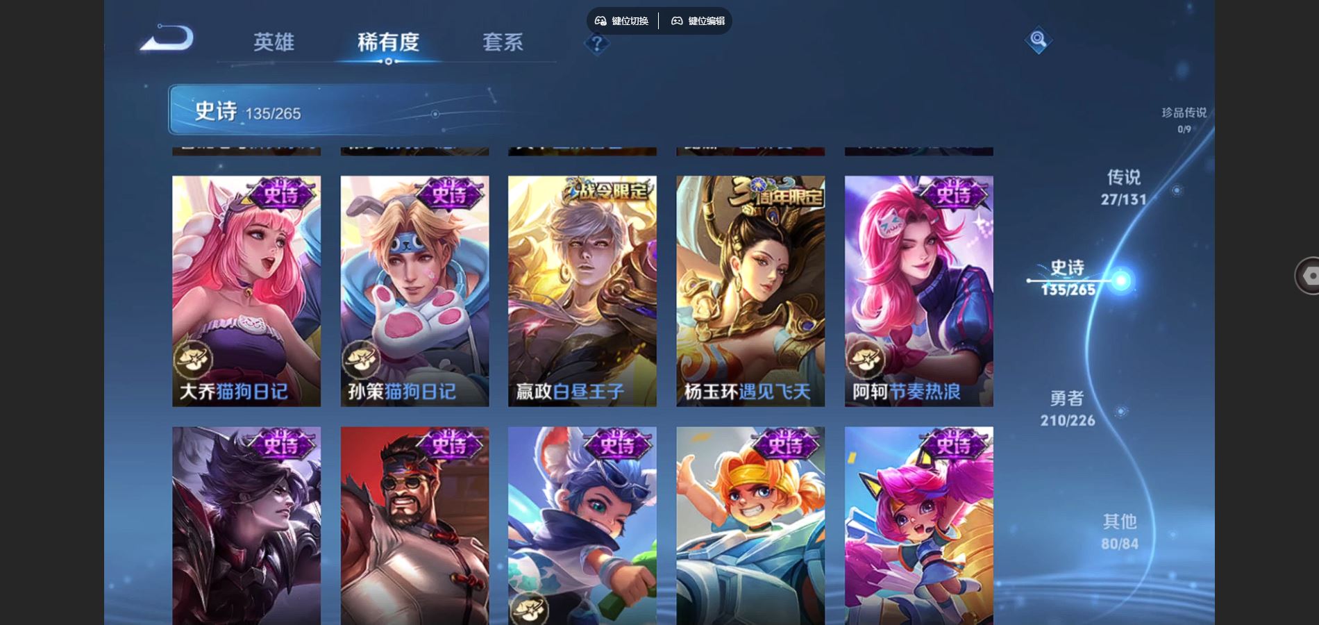 WZCMW3366813王者荣耀账号详情图20