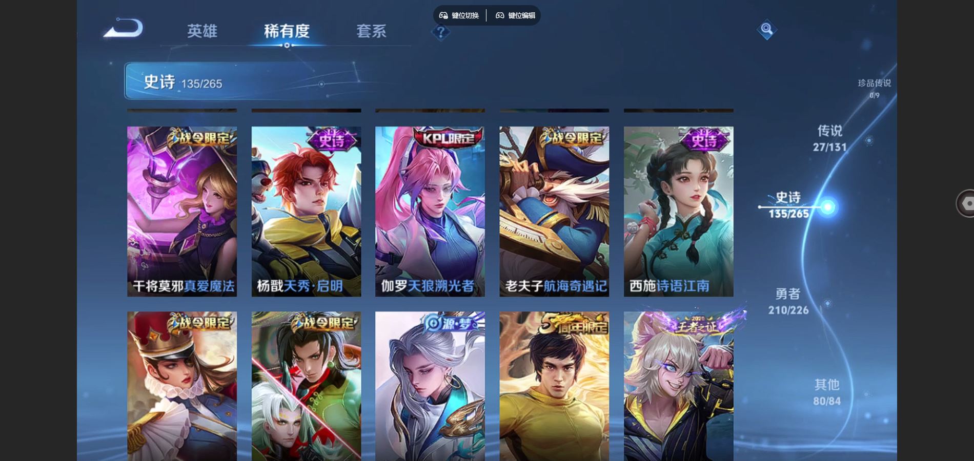 WZCMW3366813王者荣耀账号详情图24