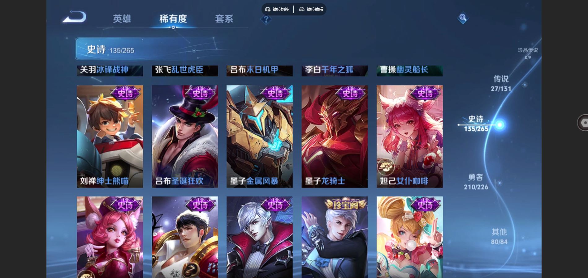 WZCMW3366813王者荣耀账号详情图14