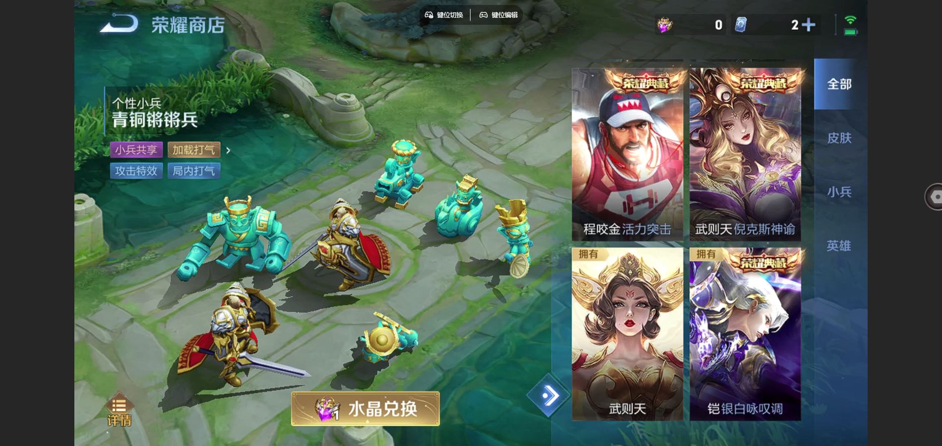 WZCMW3366813王者荣耀账号详情图26