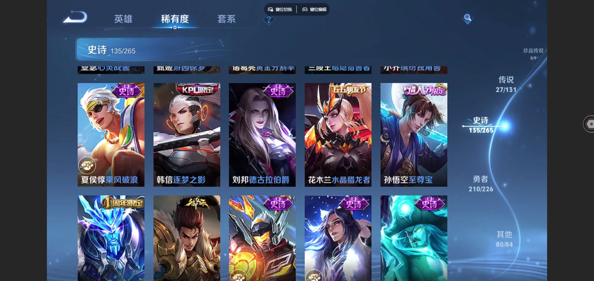 WZCMW3366813王者荣耀账号详情图21