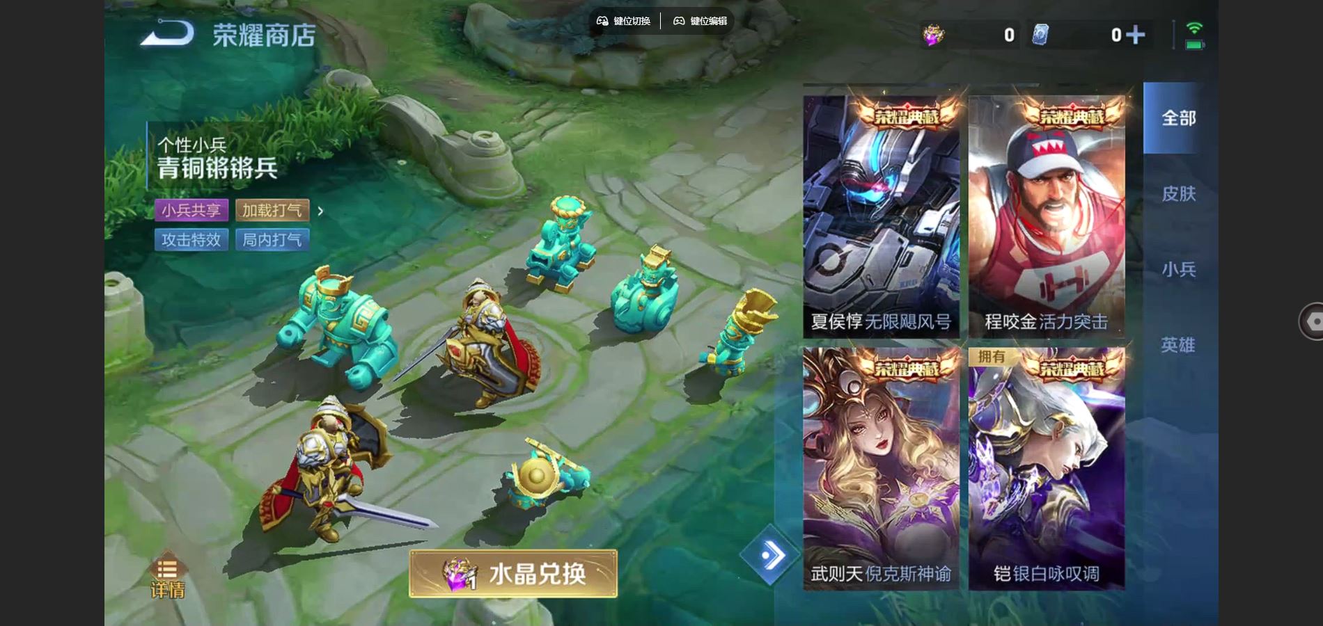 WZCMW3366821王者荣耀账号详情图9 WZCMW3366821王者荣耀账号详情图9