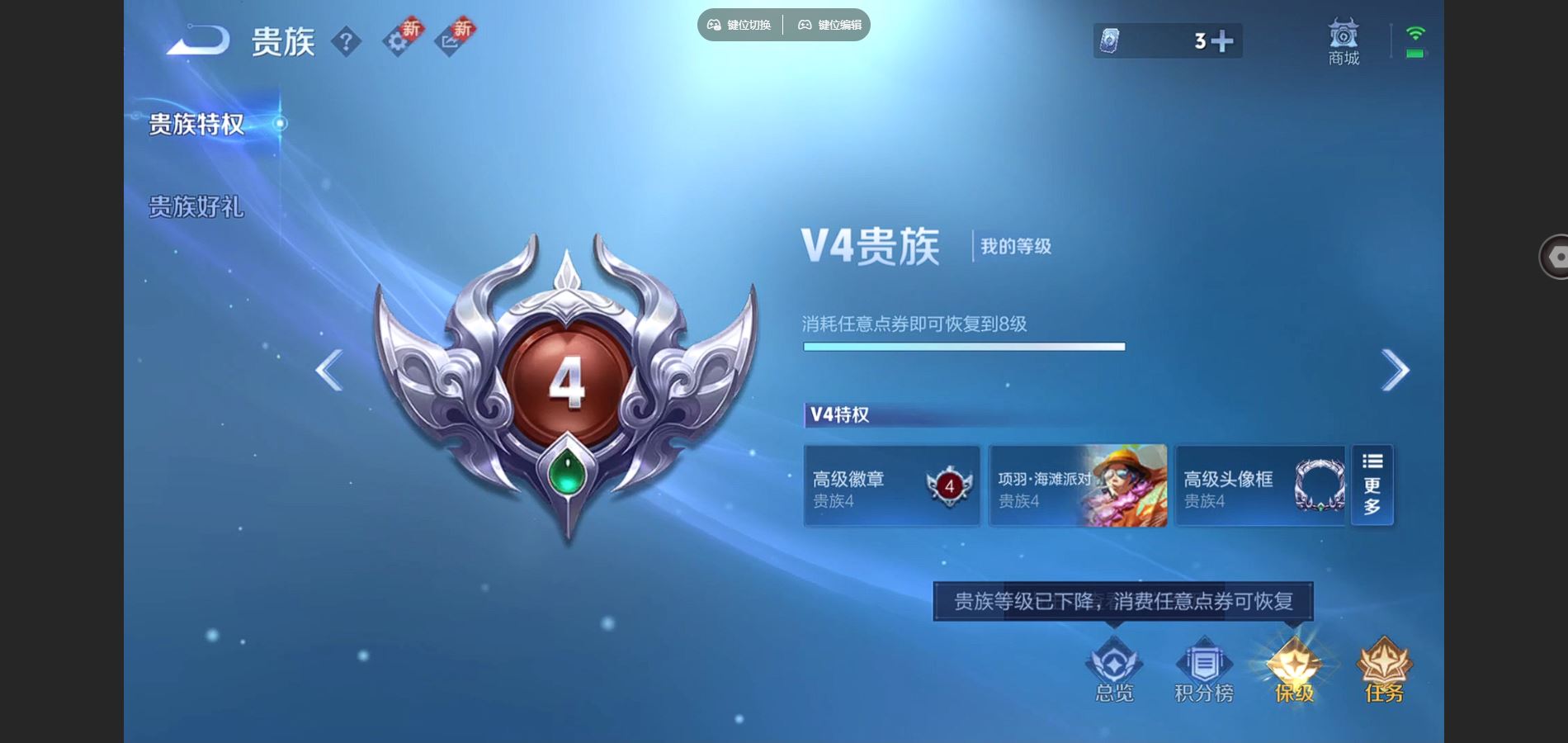 WZCMW3366798王者荣耀账号详情图2