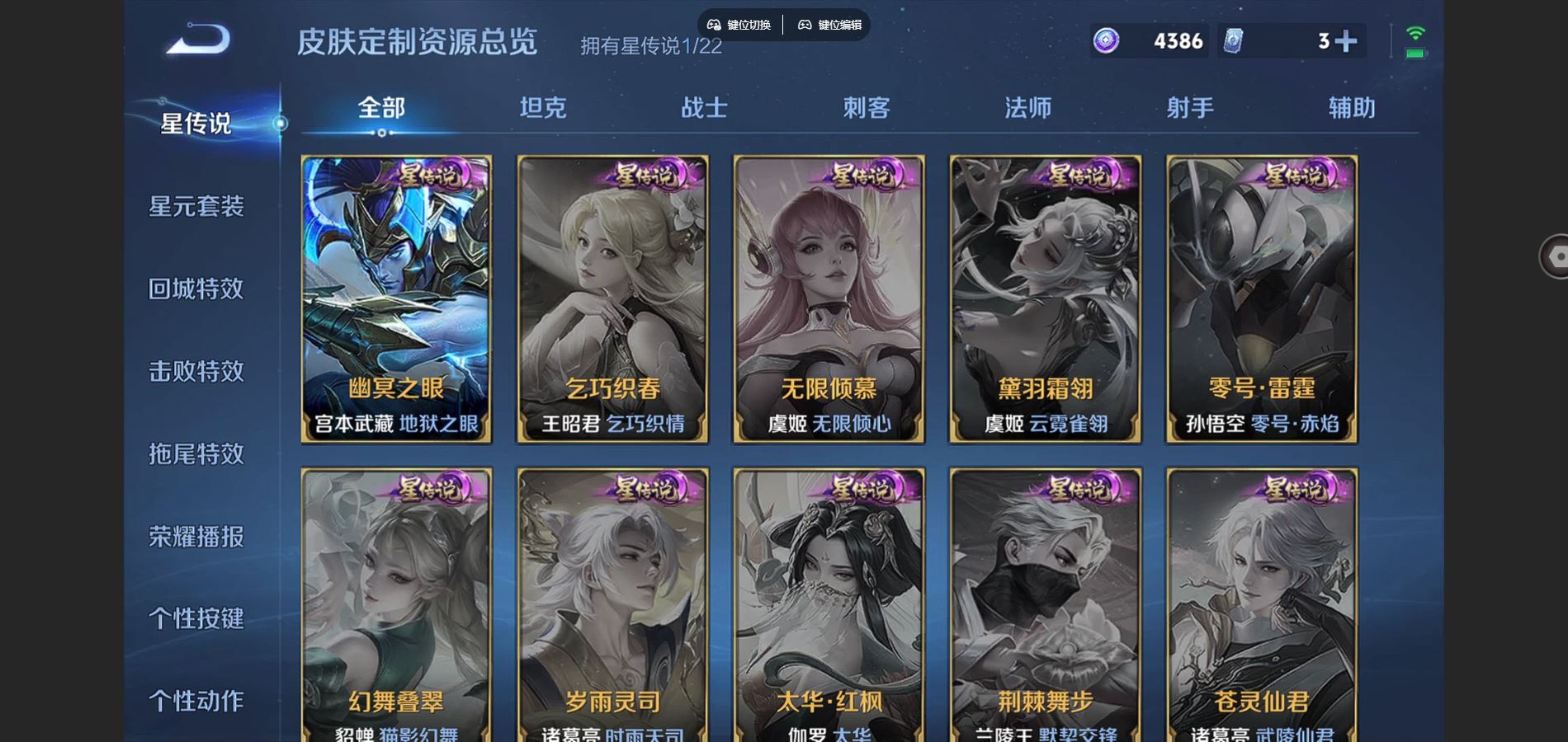 WZCMW3366798王者荣耀账号详情图17