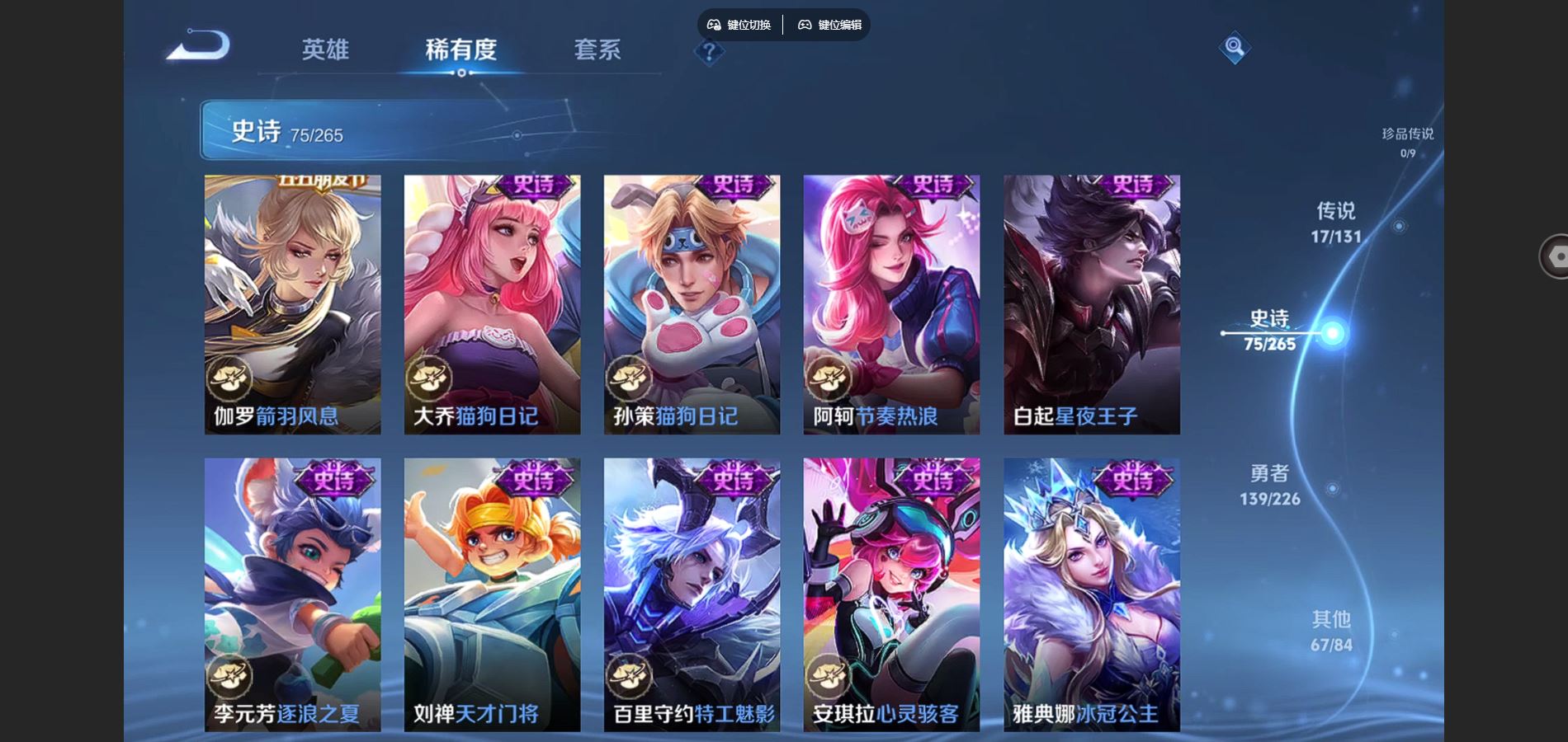 WZCMW3366798王者荣耀账号详情图14