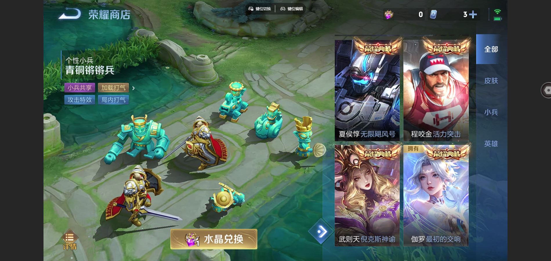 WZCMW3366798王者荣耀账号详情图15