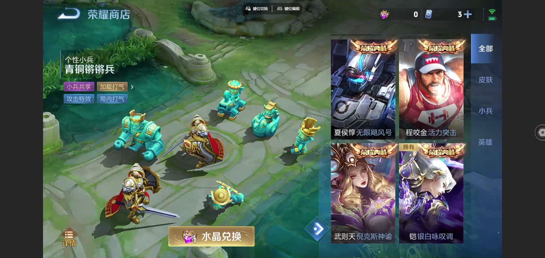 WZCMW3366595王者荣耀账号详情图22