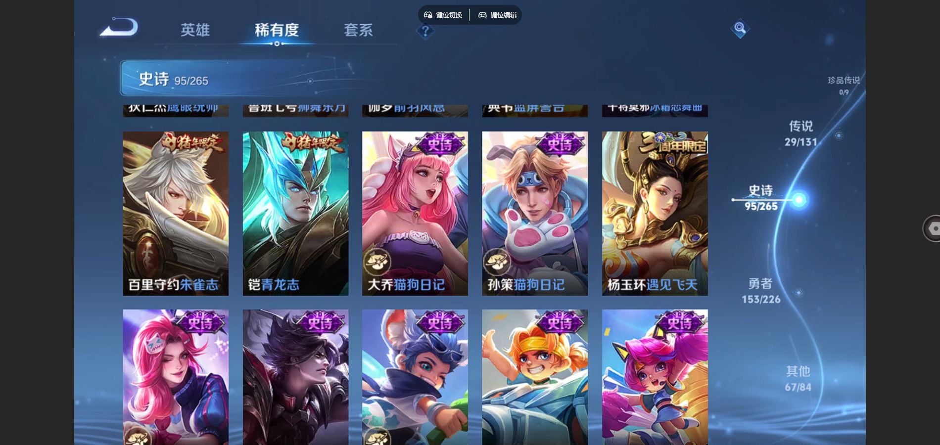 WZCMW3366595王者荣耀账号详情图23