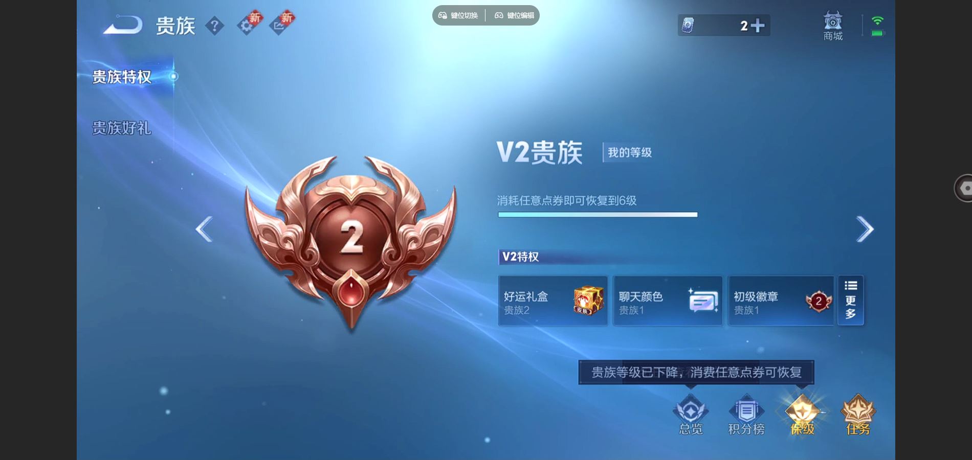 王者荣耀账号安卓QQ116英雄-98皮肤-V6-98皮肤5传说 1星传说 幽冥火 【传说】 鸣野蒿 鹤羽星尊 诗剑行 地