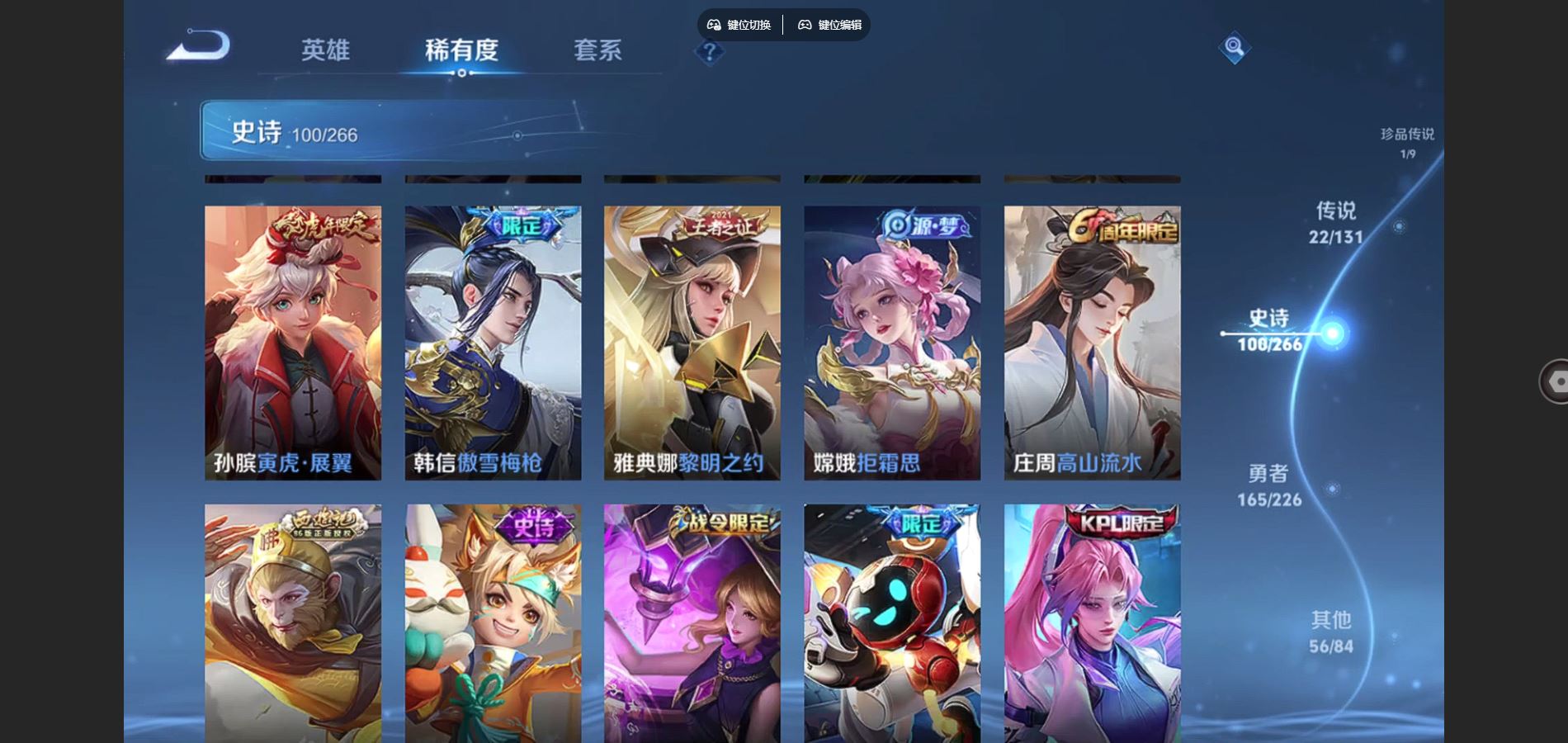 WZCMW3366599王者荣耀账号详情图15