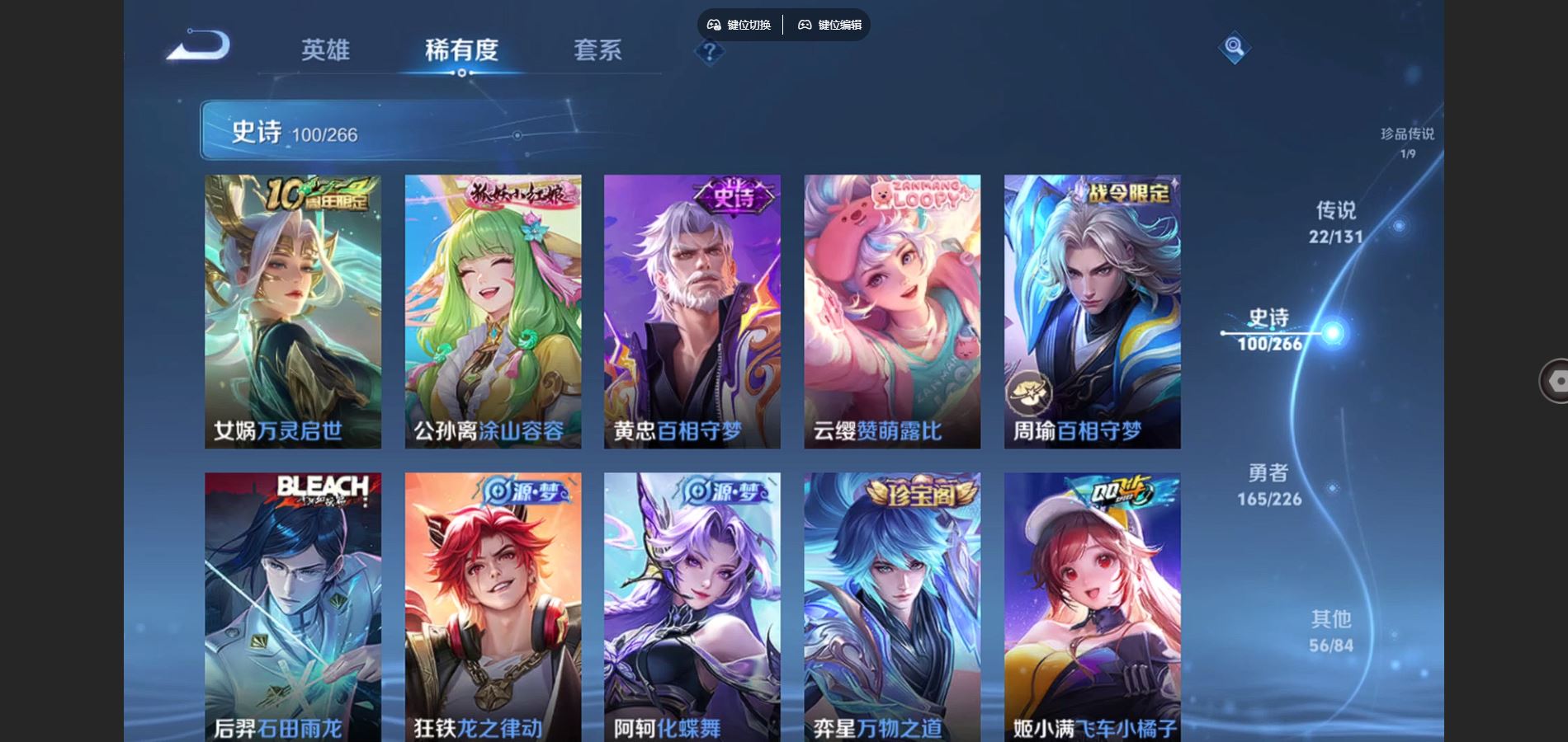 WZCMW3366599王者荣耀账号详情图13