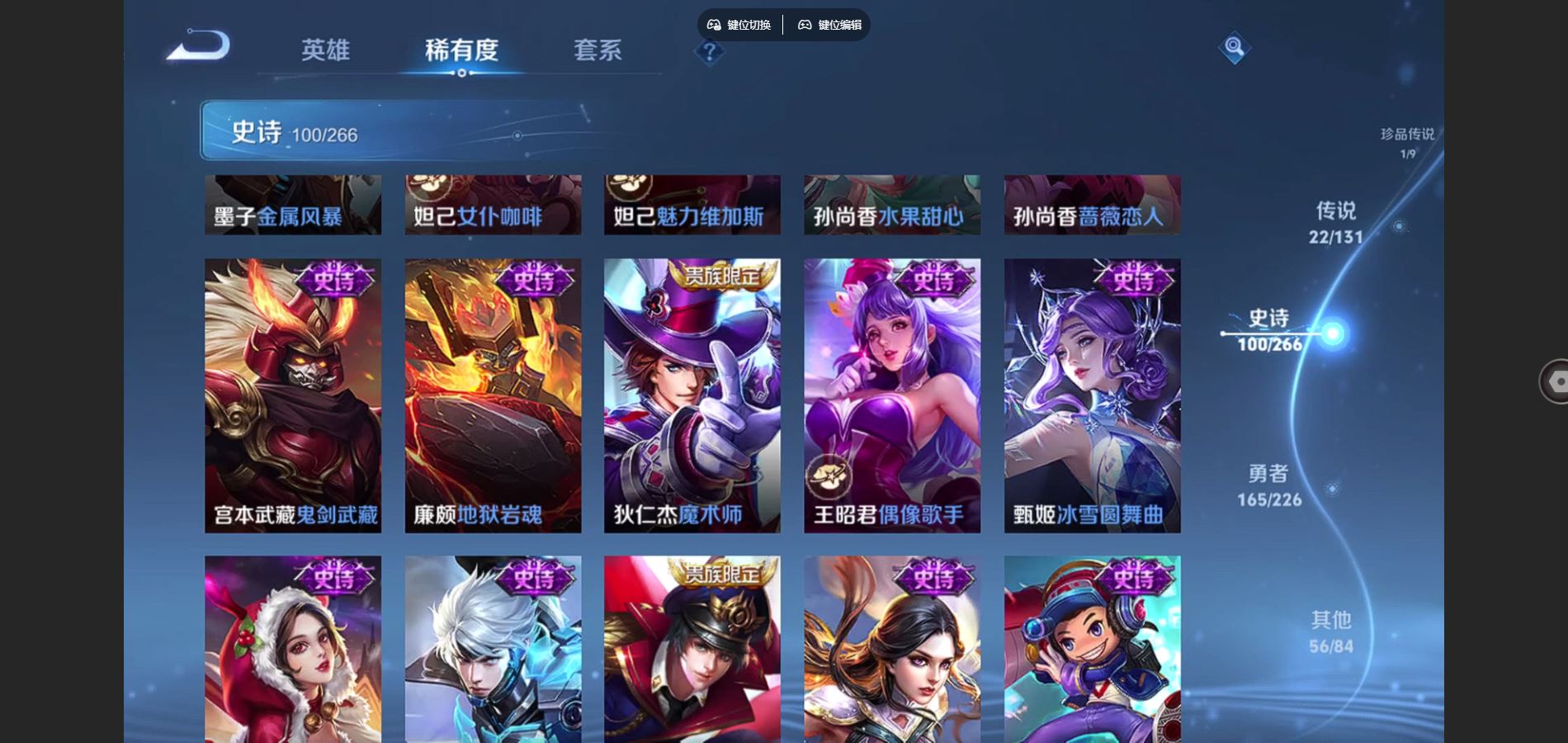 WZCMW3366599王者荣耀账号详情图22