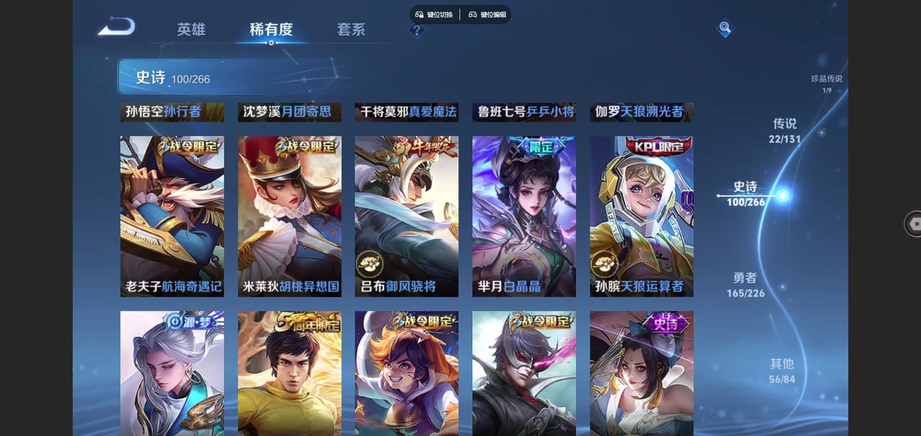 WZCMW3366599王者荣耀账号详情图16