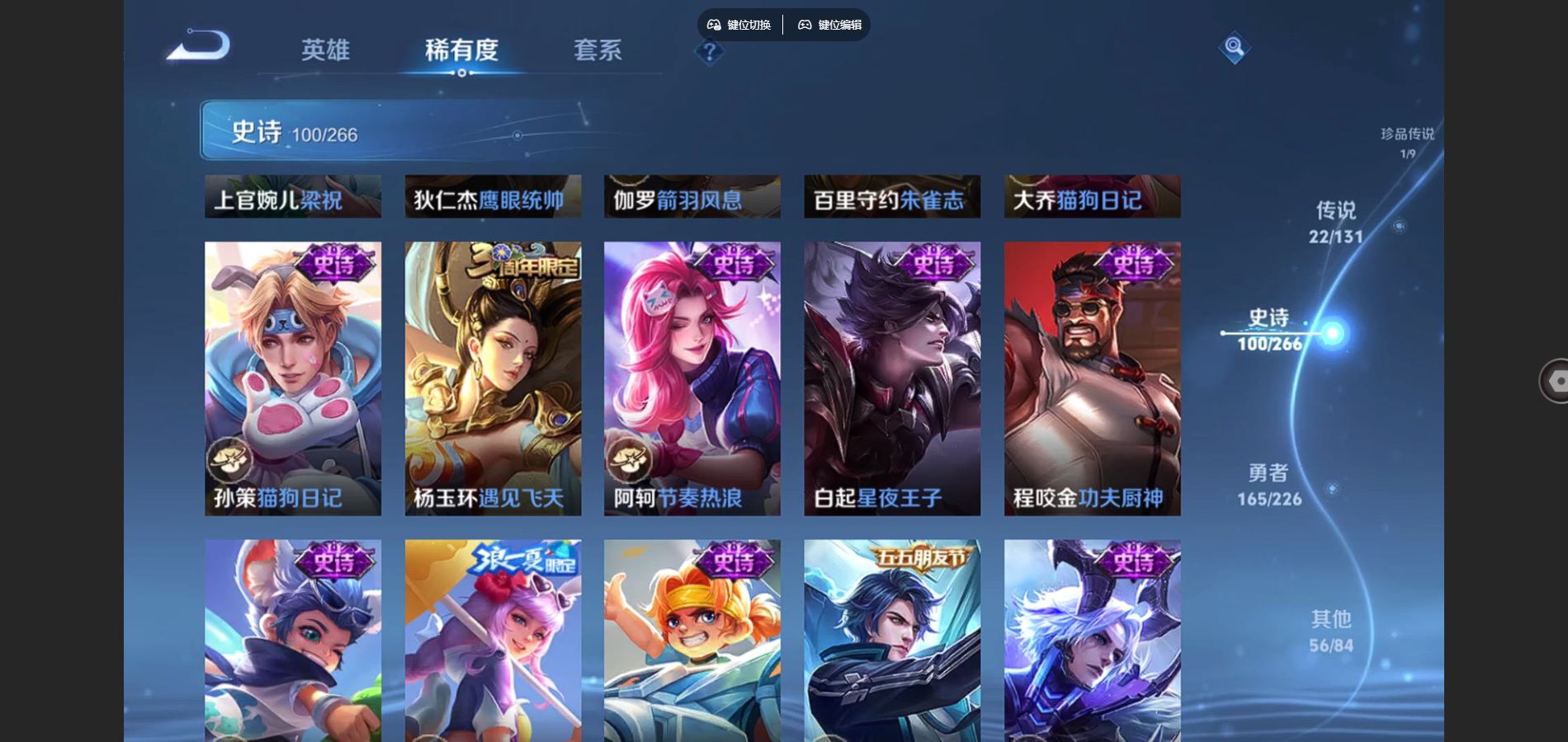 WZCMW3366599王者荣耀账号详情图19