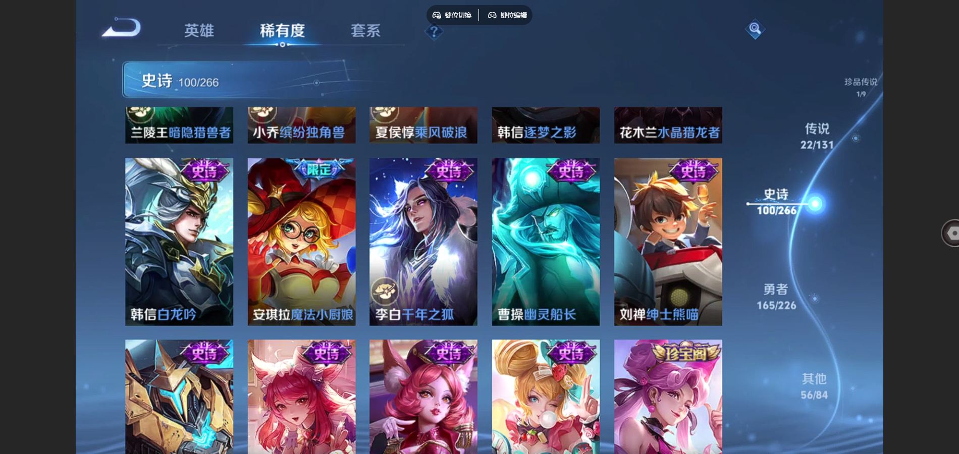 WZCMW3366599王者荣耀账号详情图21