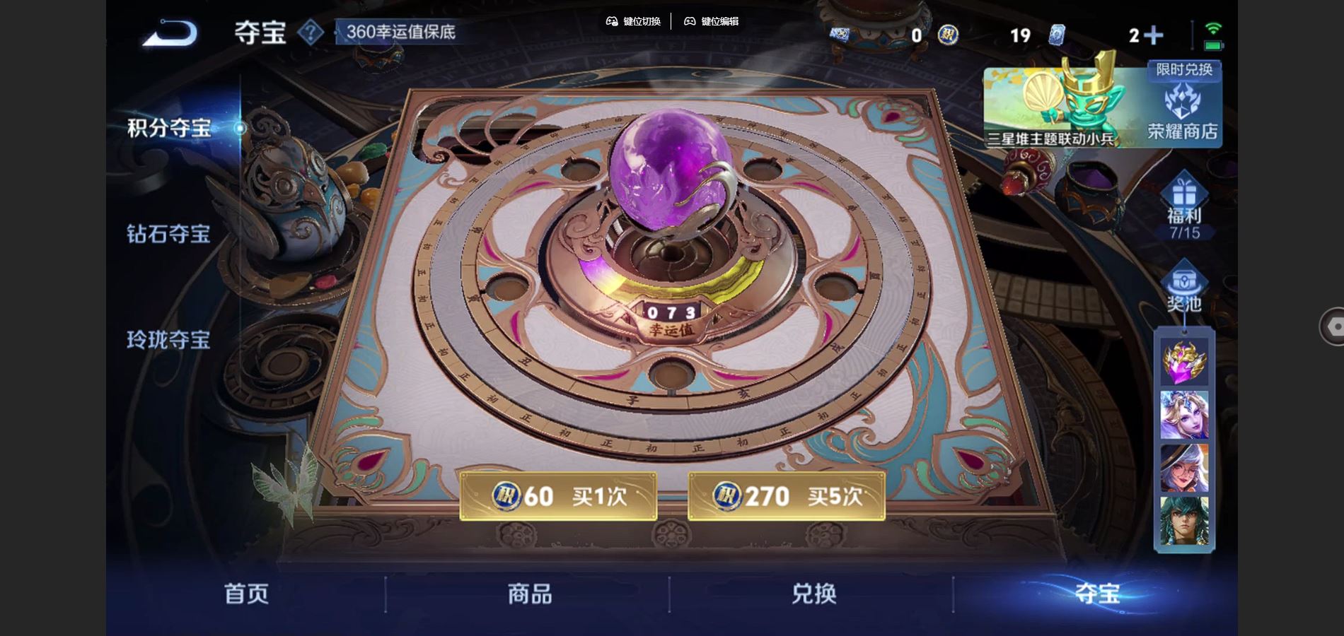 WZCMW3366599王者荣耀账号详情图24