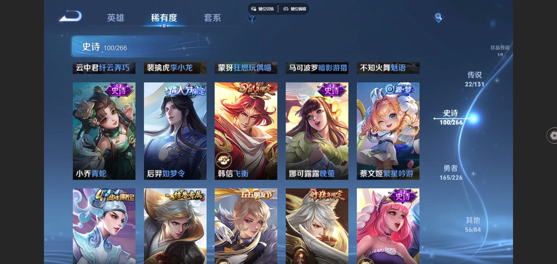 WZCMW3366599王者荣耀账号详情图18